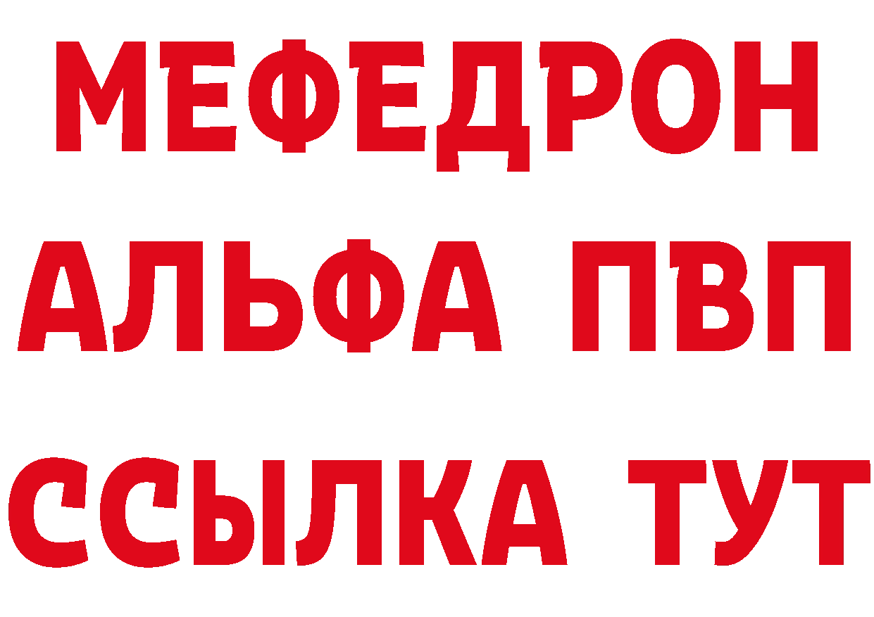 БУТИРАТ оксибутират зеркало маркетплейс мега Долинск